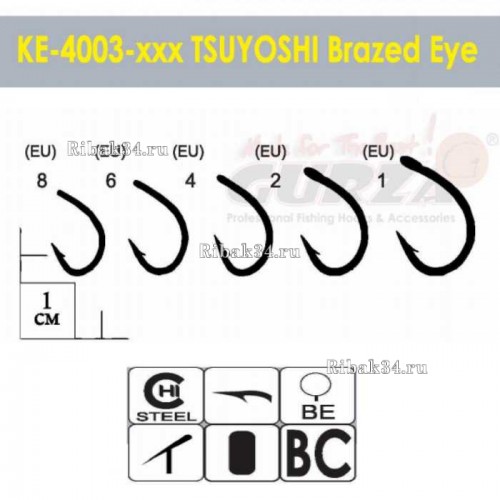 Крючки Gurza-TSUYOSHI Brazed Eye № 8 BC (Ø 0,92mm) (5шт/уп)												