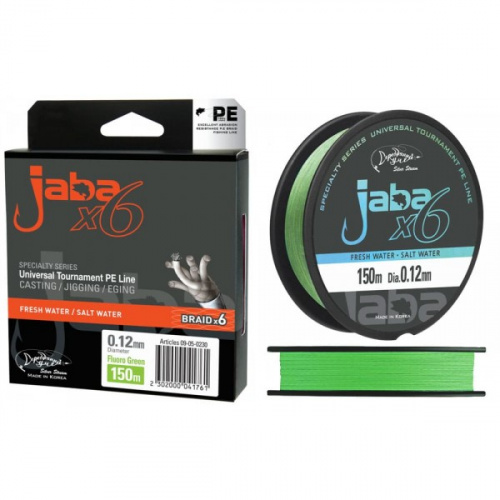 Плетеная леска JABA X 8   Line   зелёный флю  0,06d   150m				