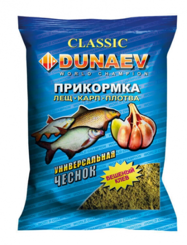 Прикормка "DUNAEV КЛАССИКА" 0,9кг. Универсальная Чеснок(р)