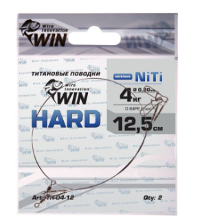 Поводок титан WIN HARD  4кг 12,5см (уп.2шт) TH-04-12