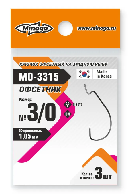 Крючок Minoga MO-3315 Офсетник №3/0 (3 шт)				