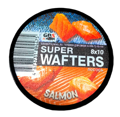 Вафтерсы (wafters) GBS Лосось 8x10мм