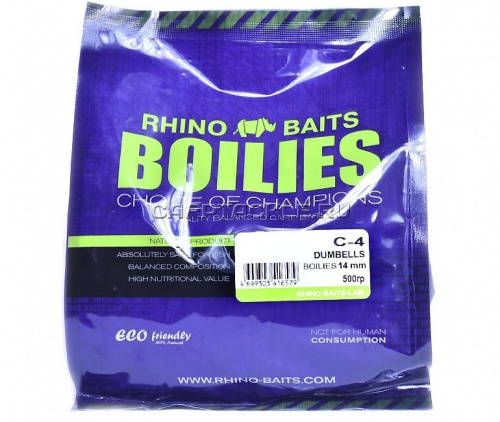 Бойлы насадочные C-4 (цитрус), 14 мм,пакет 0,5 кг