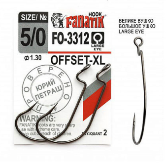 Крючки FANATIK FO-3312R Офсетник №5/0 (2)						
