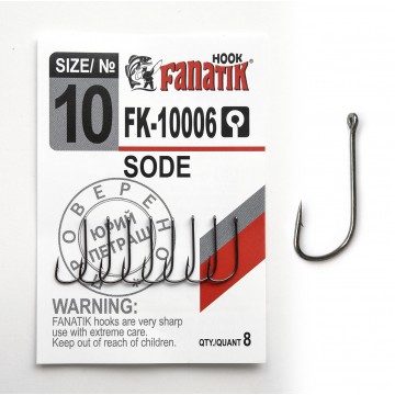 Крючки FANATIK  FK-10006 SODE  № 8  (8)