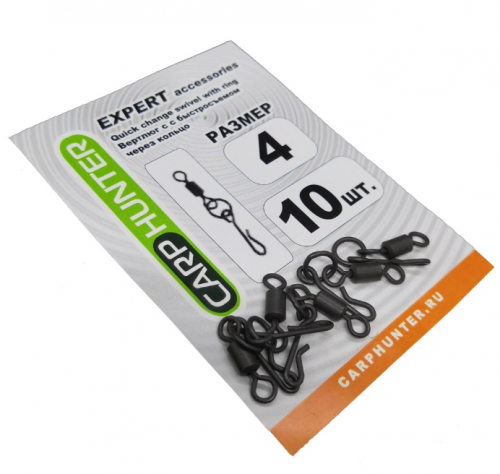 Вертлюги с быстросъемом CarpHunter #4 черные