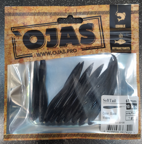 Приманка SoftTail67, Black  Widow,10шт/пакет+блистер, аромат Рак-рыба,OJAS