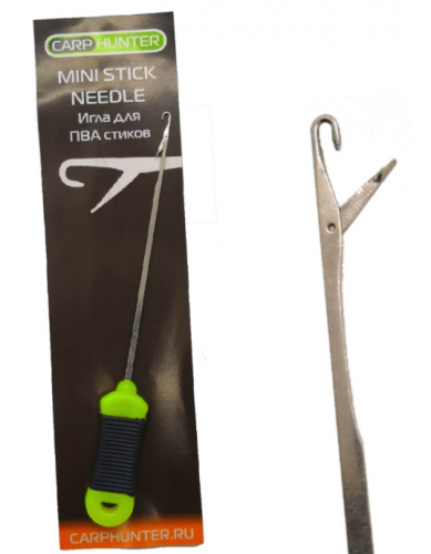 Игла для ПВА стиков CarpHunter Mini Stik Needle 12см	