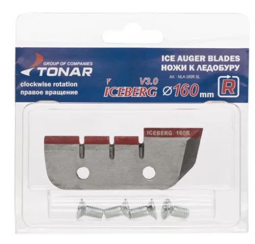 Ножи ICEBERG-160R V3.0 правое вращение (NLA-160R.SL) Тонар	