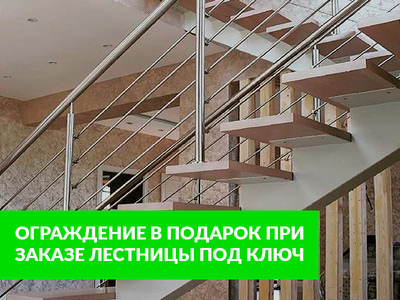 входные металлические лестницы для дачи. Смотреть фото входные металлические лестницы для дачи. Смотреть картинку входные металлические лестницы для дачи. Картинка про входные металлические лестницы для дачи. Фото входные металлические лестницы для дачи