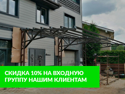входные металлические лестницы для дачи. Смотреть фото входные металлические лестницы для дачи. Смотреть картинку входные металлические лестницы для дачи. Картинка про входные металлические лестницы для дачи. Фото входные металлические лестницы для дачи