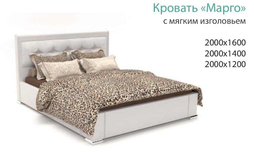 Кровать mora dg home