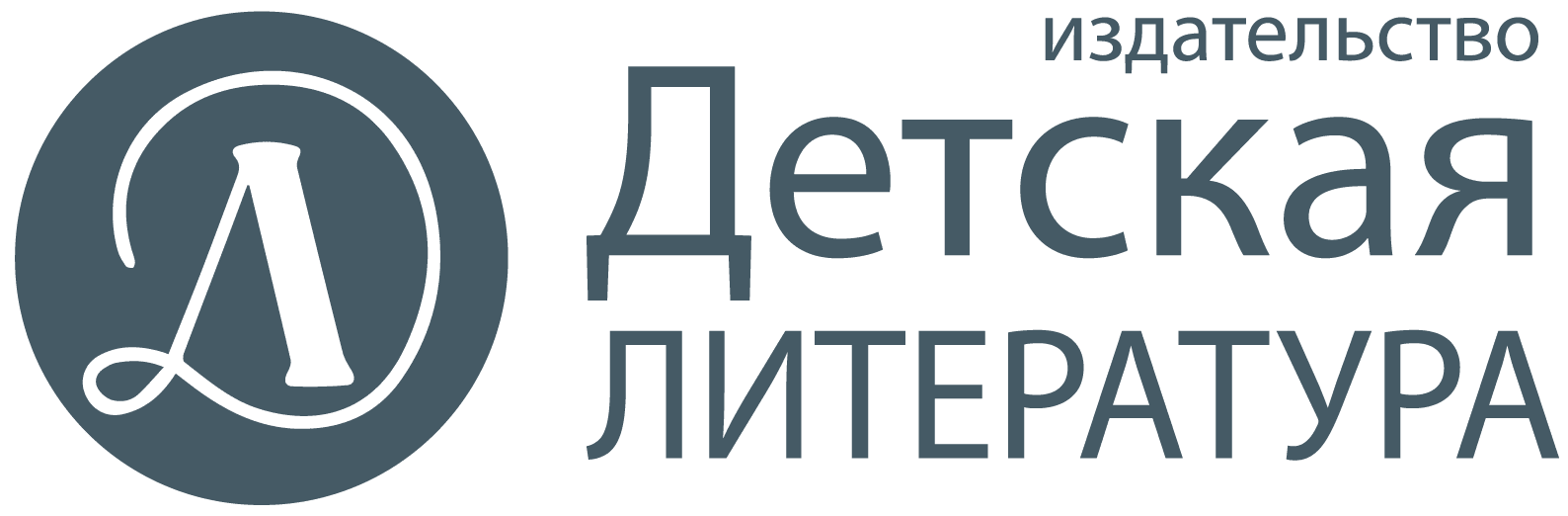 Издательство «Детская Литература» - официальный сайт