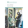 Детская книга "ШБ Гаршин. Рассказы" - 400 руб. Серия: Школьная библиотека, Артикул: 5200006
