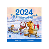 Детская книга "Календарь 2024 год в Котофеевке" - 230 руб. Серия: Календари, Артикул: 5900088