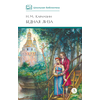Детская книга "ШБ Карамзин. Бедная Лиза" - 320 руб. Серия: Школьная библиотека, Артикул: 5200193