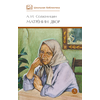 Детская книга "ШБ Солженицын. Матренин двор" - 370 руб. Серия: Школьная библиотека, Артикул: 5200151