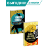 Детская книга "Комплект из 2х книг серия ЖК Классика ХХ века" - 704 руб. Серия: Живая классика, Артикул: 5210044