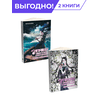 Детская книга "Комплект Заточение: история об узниках и мнимо свободных. в 2х книгах" - 848 руб. Серия: Комиксы, Артикул: 5404017