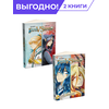 Детская книга "Комплект Белая магия VS Черная магия в 2х томах" - 1360 руб. Серия: Комиксы, Артикул: 5404018