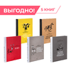 Детская книга "Комплект из 5 кн Сетон-Томпсон Рассказы о животных" - 1256 руб. Серия: Рассказы о животных , Артикул: 5400474