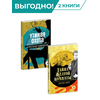 Детская книга "Комплект из 2х книг серия ЖК Классика ХХ века" - 704 руб. Серия: Живая классика, Артикул: 5210044