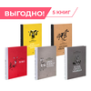 Детская книга "Комплект из 5 кн Сетон-Томпсон Рассказы о животных" - 1256 руб. Серия: Рассказы о животных , Артикул: 5400474