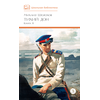 Детская книга "ШБ Шолохов. Тихий Дон книга 2" - 750 руб. Серия: Школьная библиотека, Артикул: 5200415