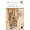 Детская книга "ШБ Матвеев. Зеленые цепочки" - 340 руб. Серия: Книги о Великой Отечественной Войне, Артикул: 5200287