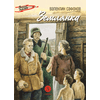 Детская книга "ВД Сафонов. Землянка" - 380 руб. Серия: Военное детство , Артикул: 5800810