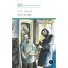Детская книга "ШБ Гаршин. Рассказы" - 400 руб. Серия: Школьная библиотека, Артикул: 5200006