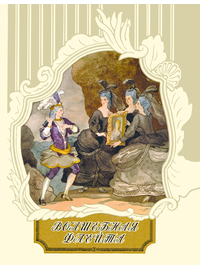 Детская книга "Волшебная флейта" - 500 руб. Серия: Самый лучший подарок , Артикул: 5900074