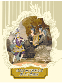 Детская книга "Волшебная флейта" - 500 руб. Серия: Самый лучший подарок , Артикул: 5900074