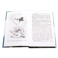 Детская книга "ШБ Гаршин. Рассказы" - 400 руб. Серия: Школьная библиотека, Артикул: 5200006