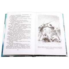 Детская книга "ШБ Гаршин. Рассказы" - 400 руб. Серия: Школьная библиотека, Артикул: 5200006