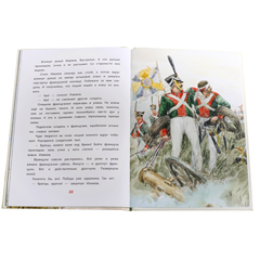 Детская книга "ВЛР Алексеев. Рассказы о Кутузове" - 350 руб. Серия: Детям о великих людях России , Артикул: 5800502