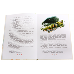 Детская книга "ДВОВ Алексеев. "Ни шагу назад!"" - 320 руб. Серия: Детям о Великой Отечественной войне , Артикул: 5800602