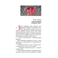 Детская книга "ЛМК Бодрова. Горькие поля" - 480 руб. Серия: Лауреаты Международного конкурса имени Сергея Михалкова , Артикул: 5400178