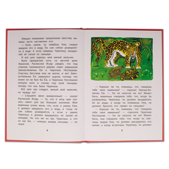 Детская книга "КзК Киплинг. Откуда взялись Броненосцы (тверд переплет)" - 320 руб. Серия: Книга за книгой , Артикул: 5400507