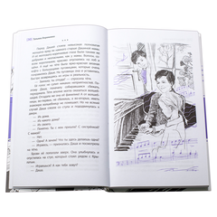 Детская книга "ЛМК Корниенко. Espressivo" - 640 руб. Серия: Лауреаты Международного конкурса имени Сергея Михалкова , Артикул: 5400147