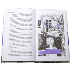 Детская книга "ЛМК Корниенко. Espressivo" - 640 руб. Серия: Лауреаты Международного конкурса имени Сергея Михалкова , Артикул: 5400147