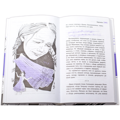 Детская книга "ЛМК Корниенко. Espressivo" - 640 руб. Серия: Лауреаты Международного конкурса имени Сергея Михалкова , Артикул: 5400147