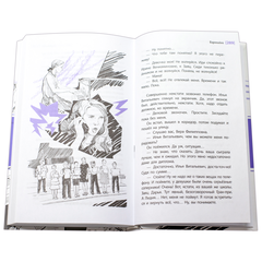 Детская книга "ЛМК Корниенко. Espressivo" - 640 руб. Серия: Лауреаты Международного конкурса имени Сергея Михалкова , Артикул: 5400147