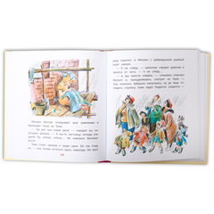 Детская книга "КХУ Осеева. Новая игрушка" - 560 руб. Серия: Как хорошо уметь читать , Артикул: 5700009