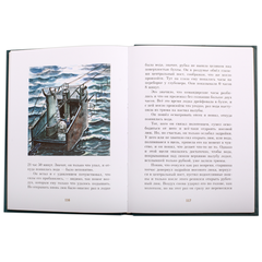 Детская книга "ПП Соболев. Батальон четверых" - 620 руб. Серия: Поклон победителям , Артикул: 5800204