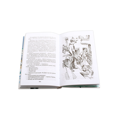 Детская книга "ШБ Алексин. Третий в пятом ряду" - 600 руб. Серия: Школьная библиотека, Артикул: 5200239