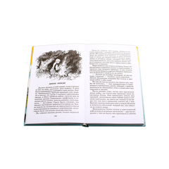Детская книга "ШБ Андерсен. Сказки" - 370 руб. Серия: Школьная библиотека, Артикул: 5200086