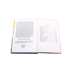 Детская книга "ШБ Андерсен. Сказки" - 370 руб. Серия: Школьная библиотека, Артикул: 5200086