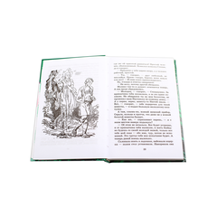 Детская книга "ШБ Бажов. Медной горы хозяйка" - 407 руб. Серия: Школьная библиотека, Артикул: 5200153