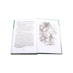 Детская книга "ШБ Бажов. Медной горы хозяйка" - 407 руб. Серия: Школьная библиотека, Артикул: 5200153